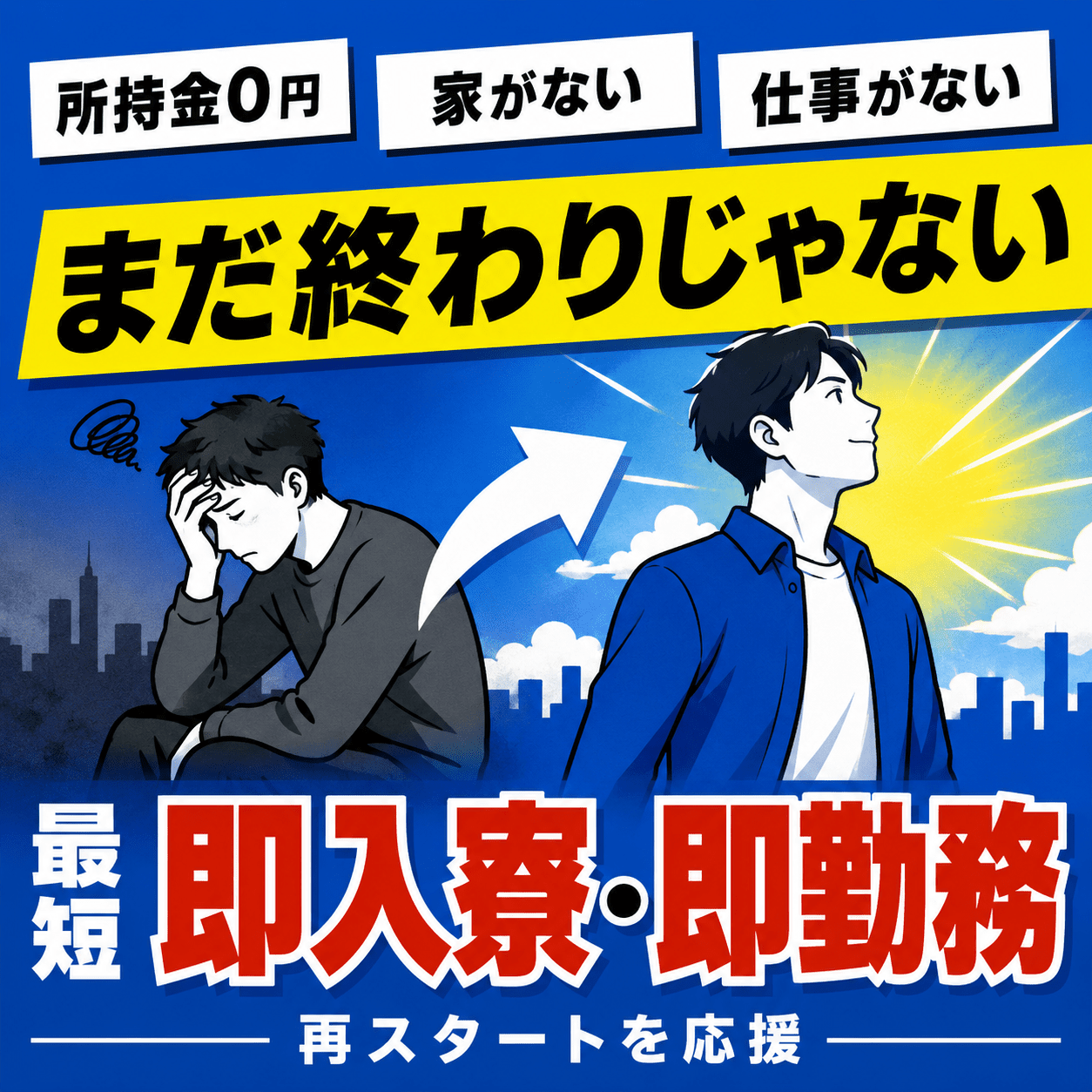 ファーストビュー